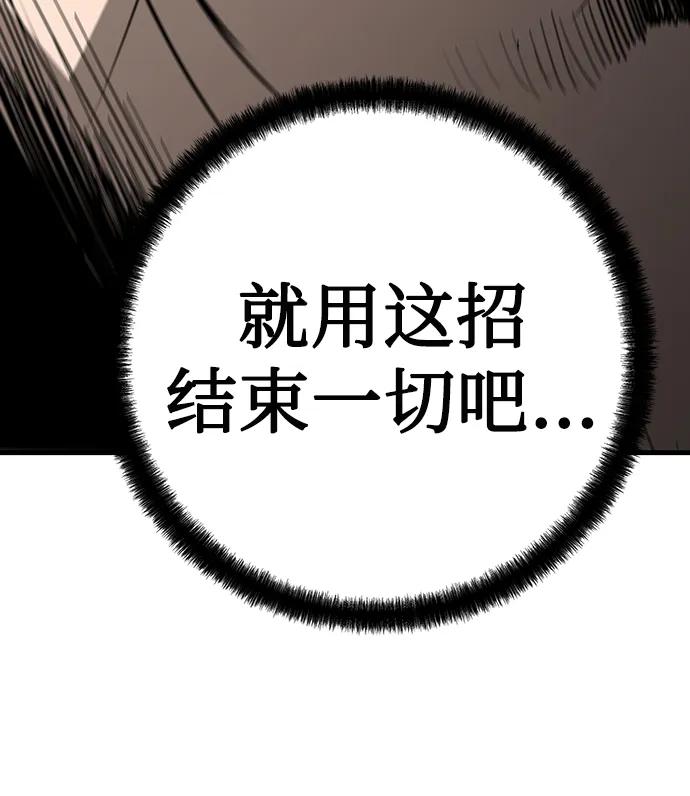 第56话88