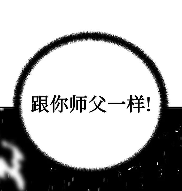 第56话89