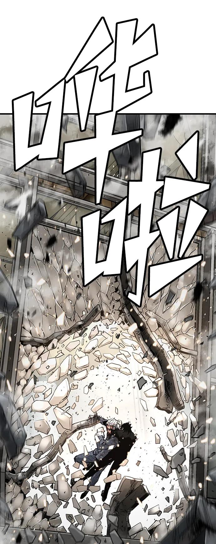 第57话26
