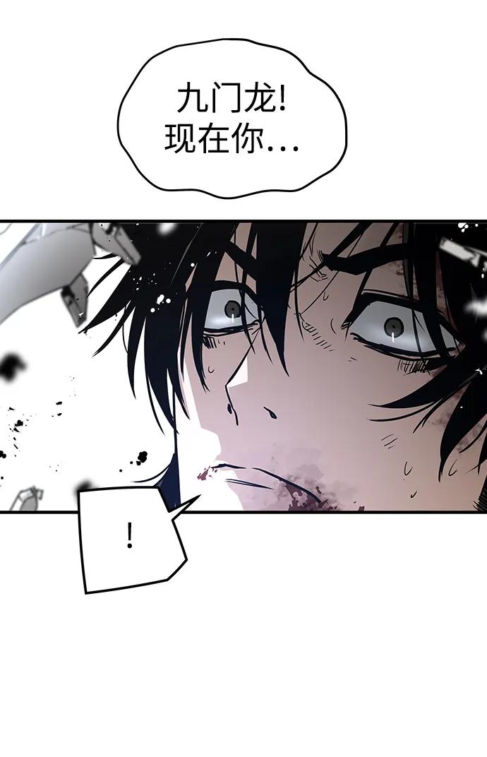 第57话31