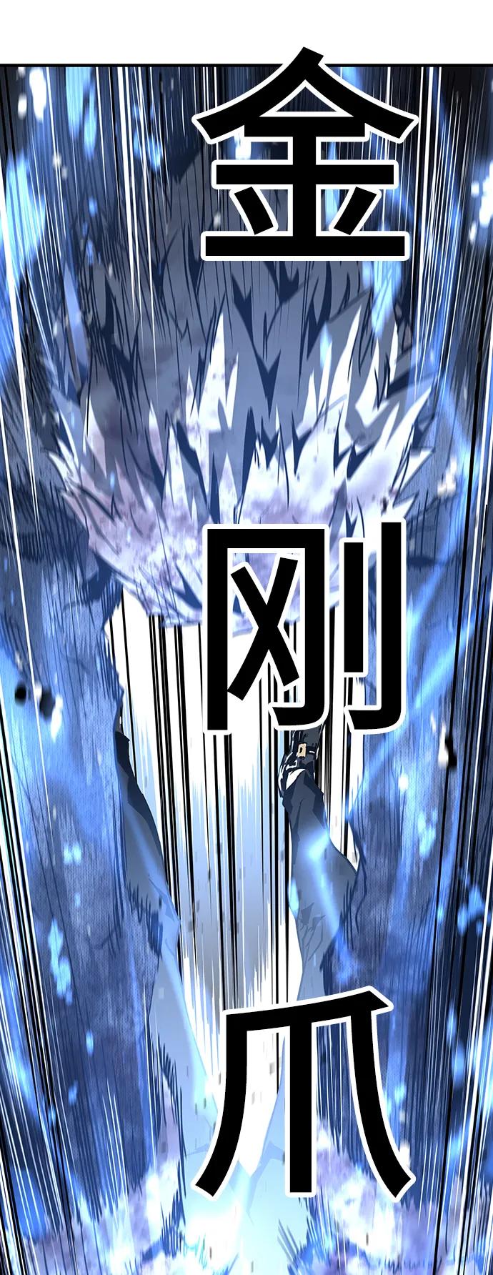 第57话33