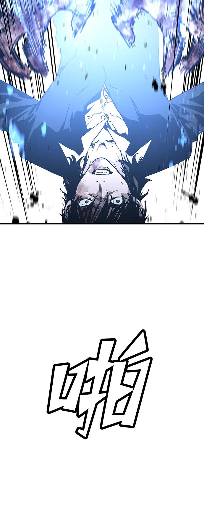 第57话34