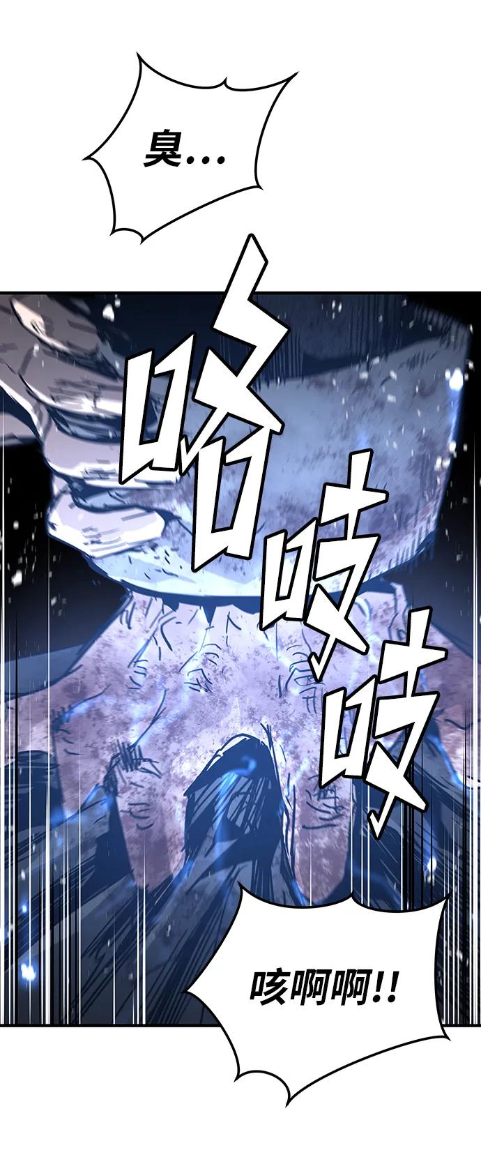 第57话38