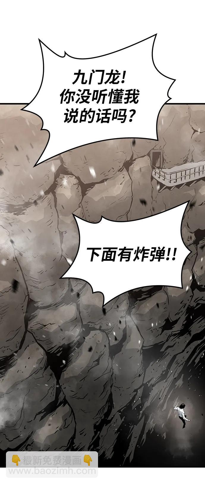 第57话69