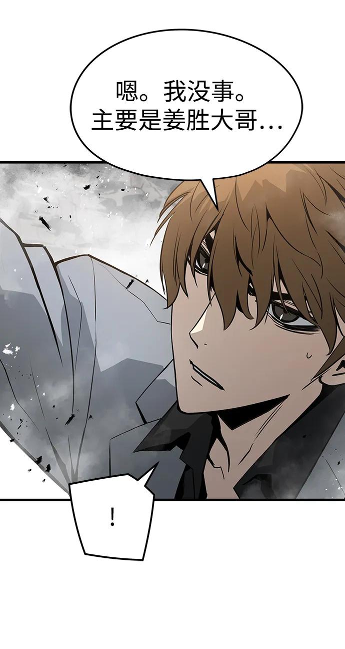 第57话79