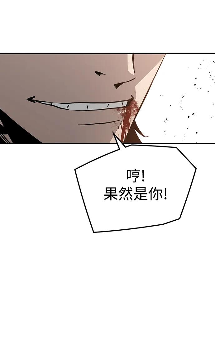 第57话86