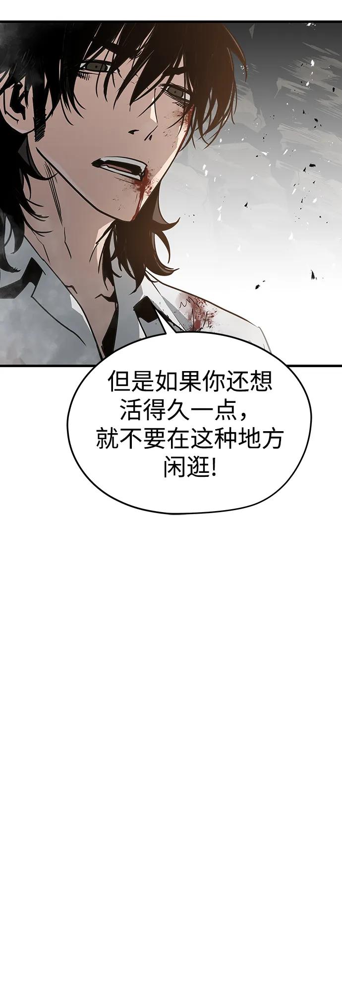 第57话90