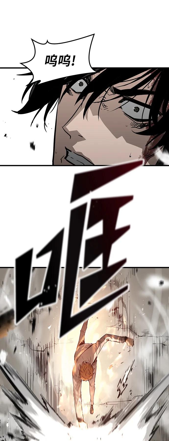 第57话96