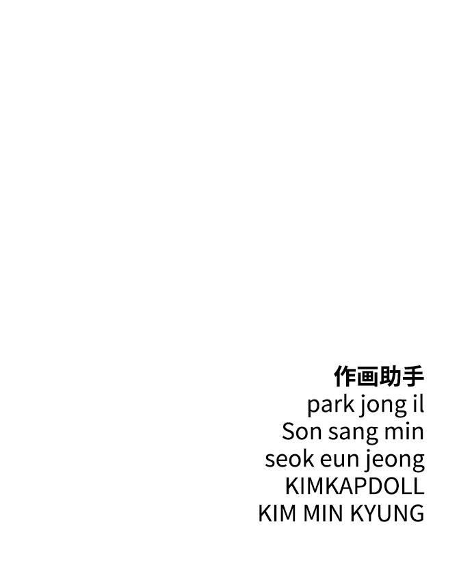 第57话98