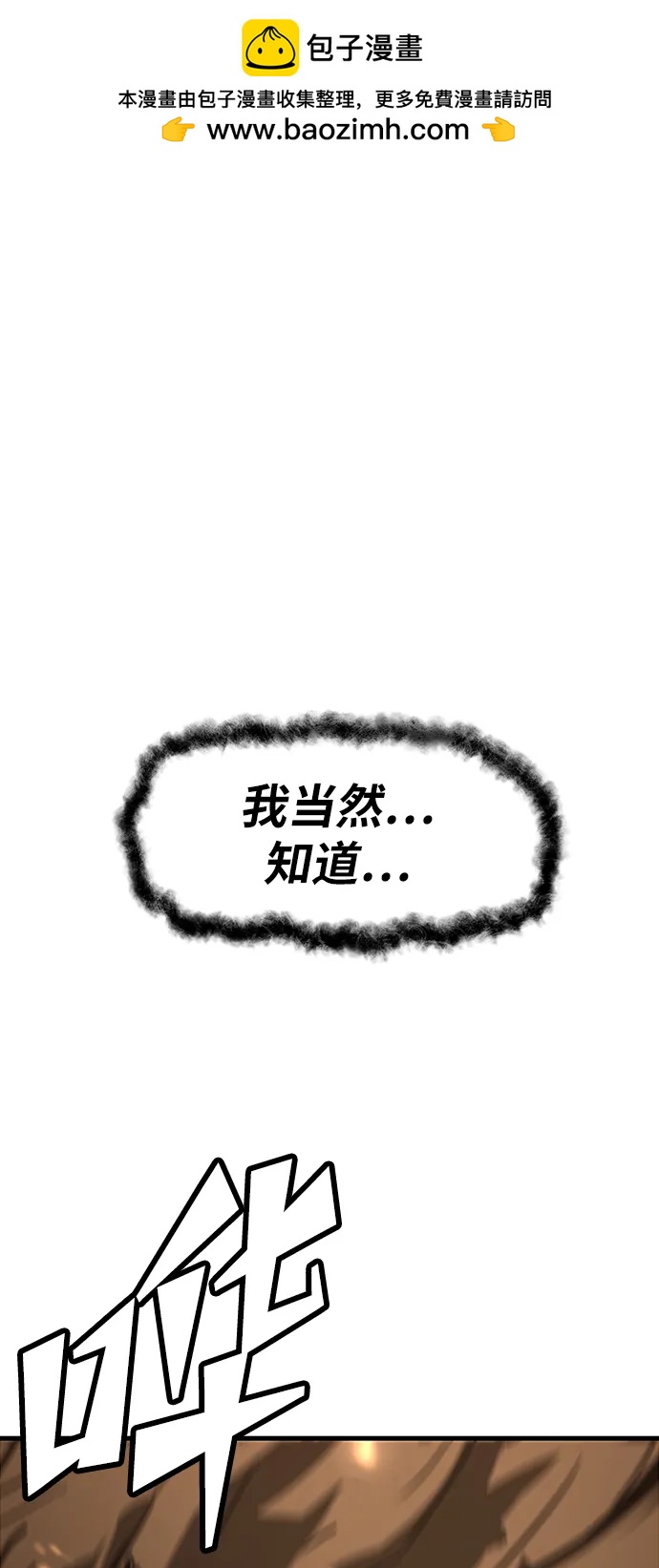 第59话1