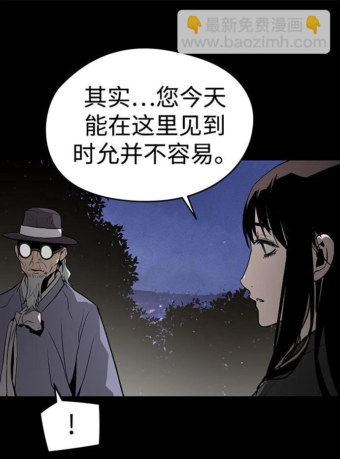 第59话11
