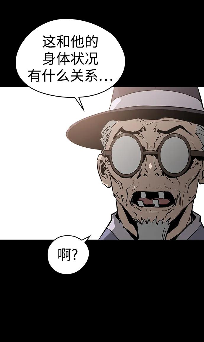 第59话13