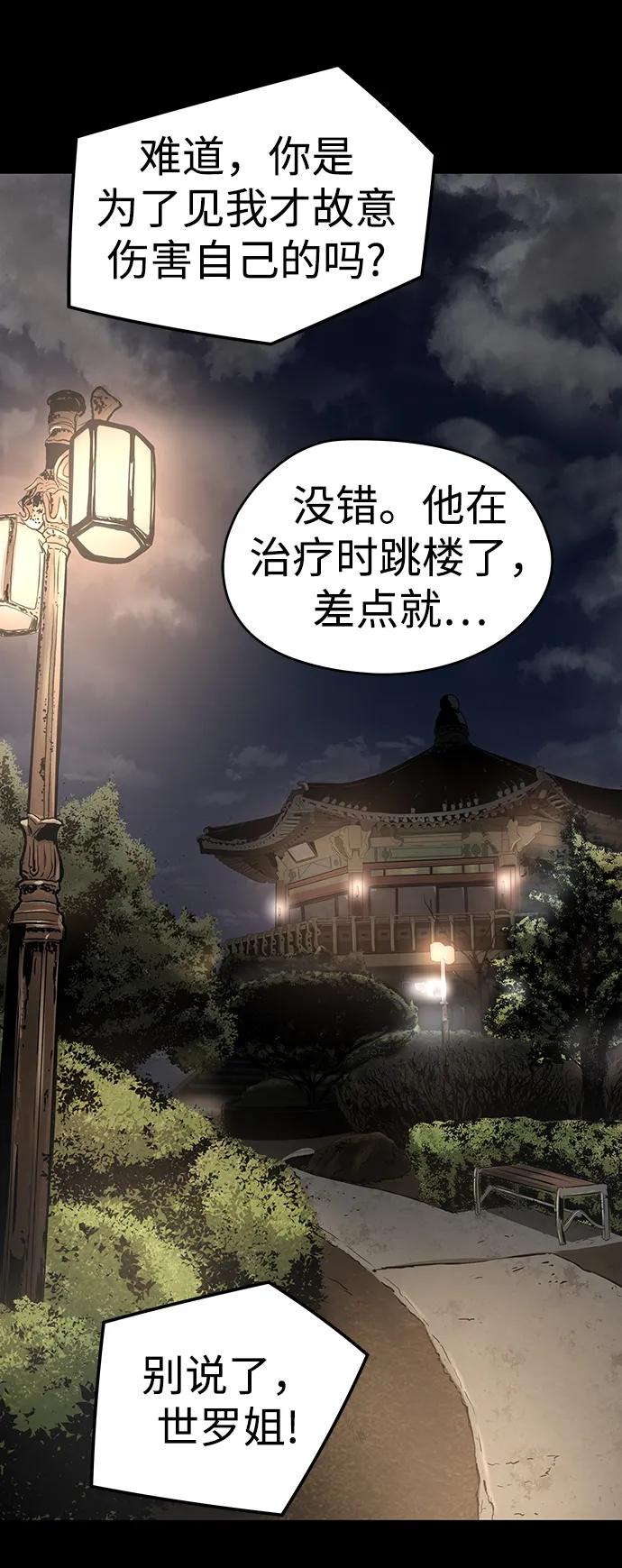 第59话14