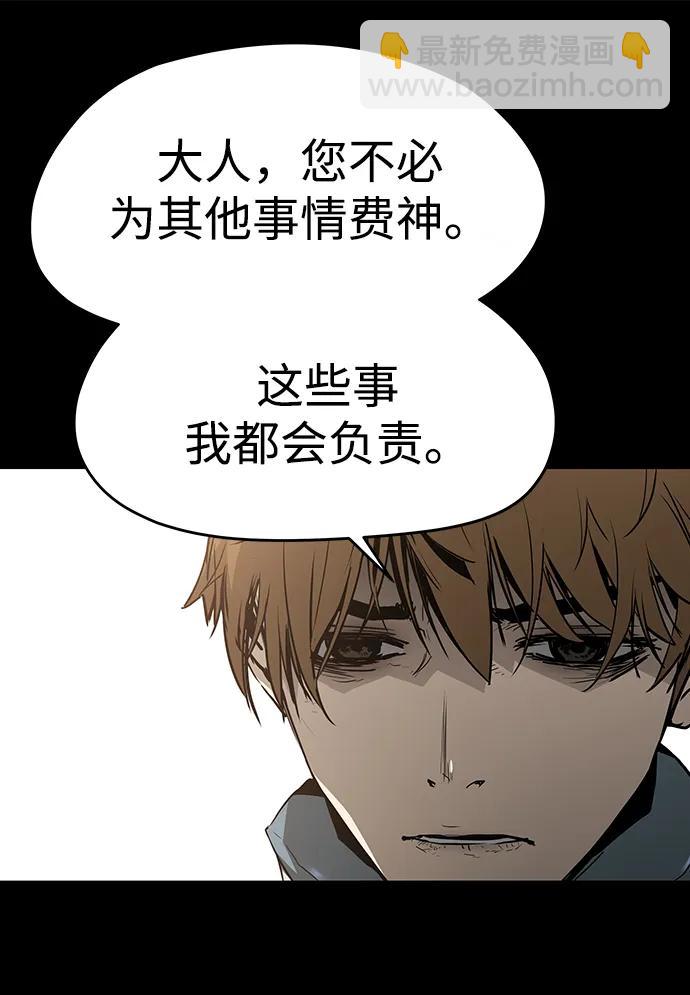 第59话16