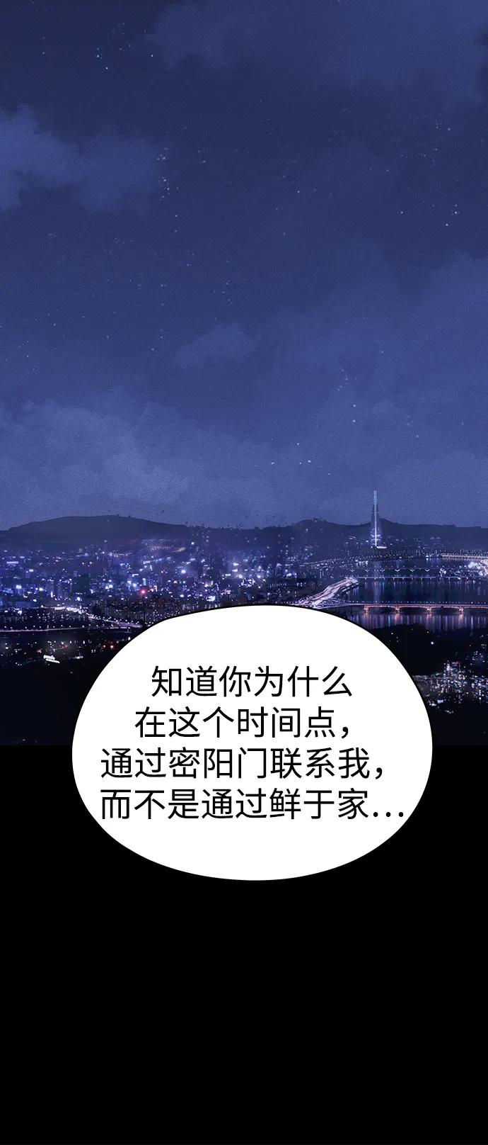 第59话20