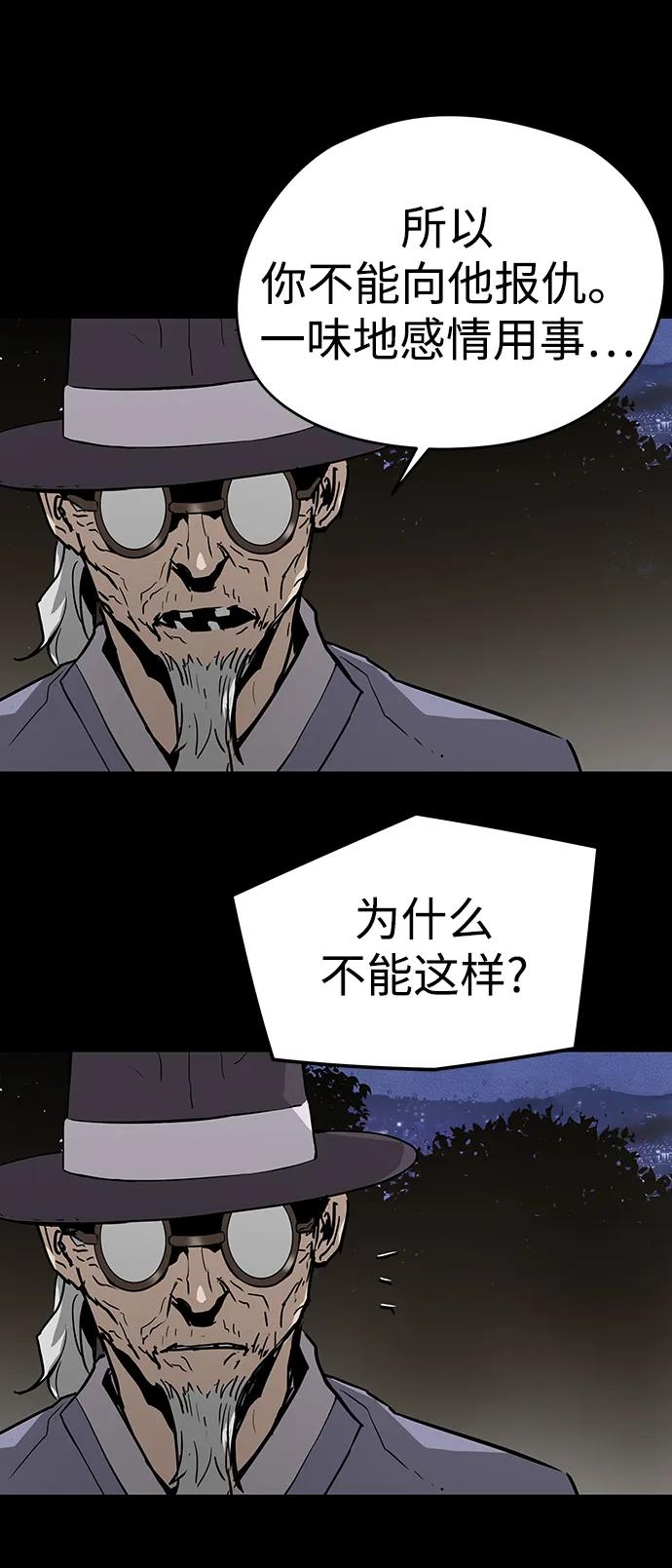 第59话22