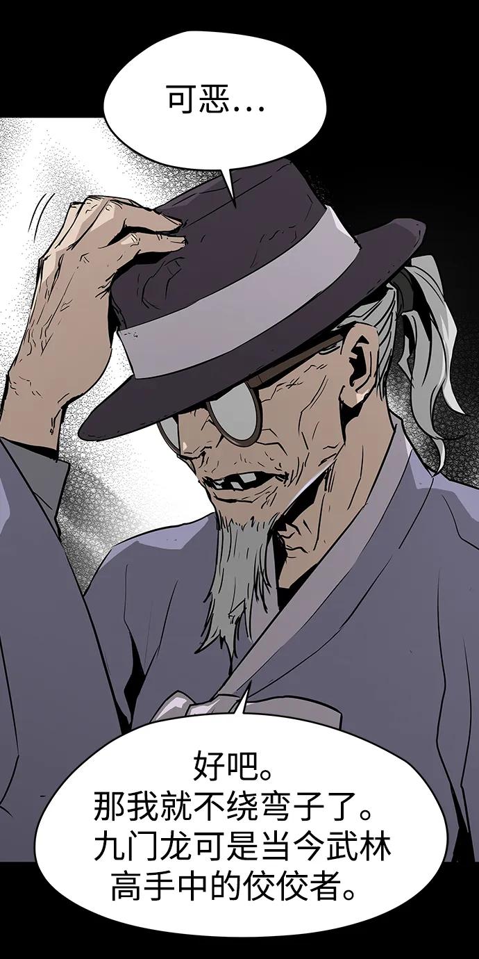 第59话28