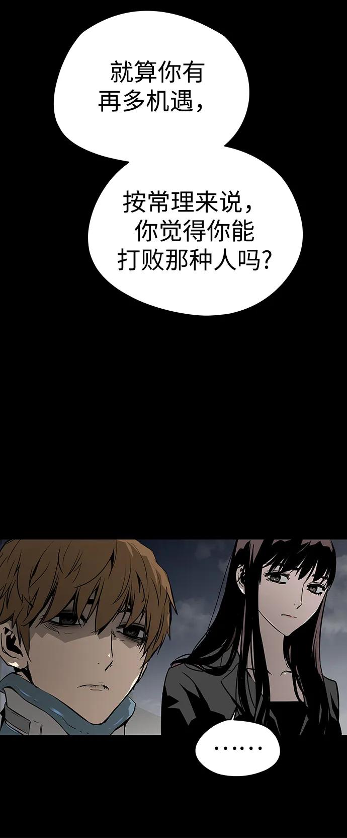 第59话29
