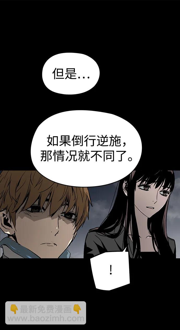 第59话30