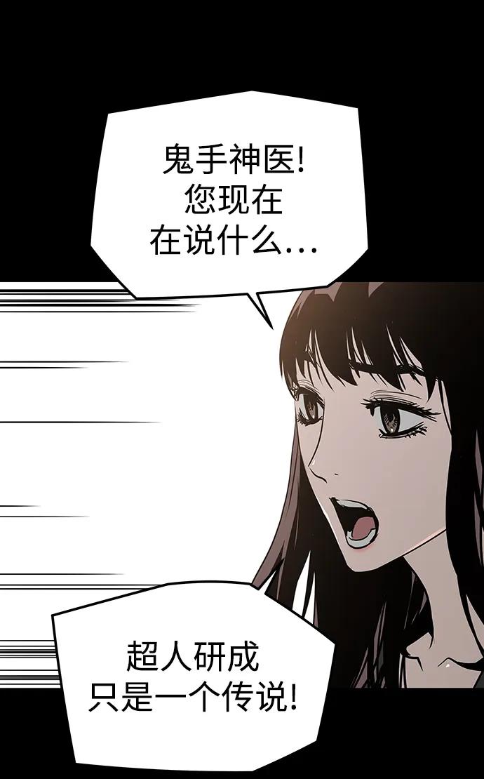 第59话32