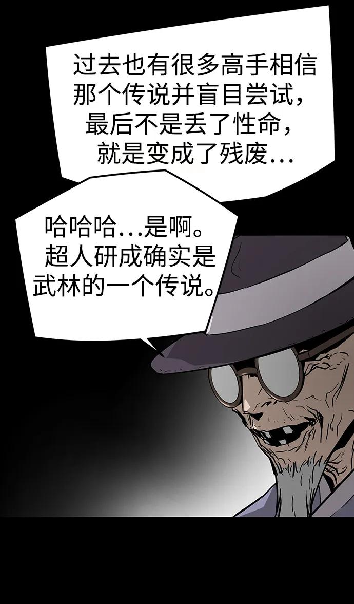 第59话33