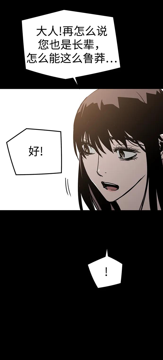 第59话36