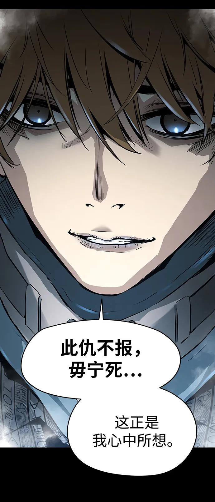 第59话37