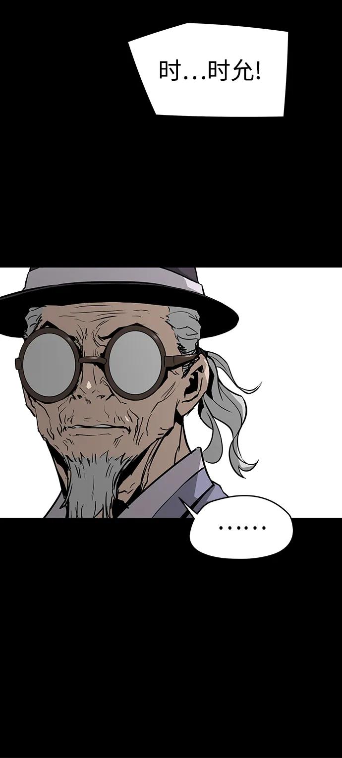 第59话38