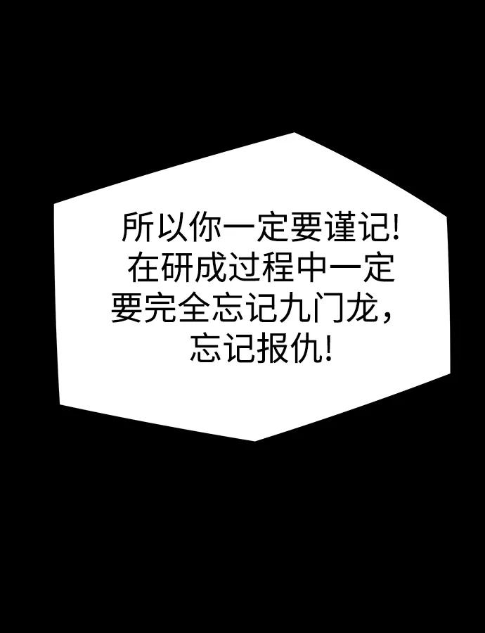 第59话41