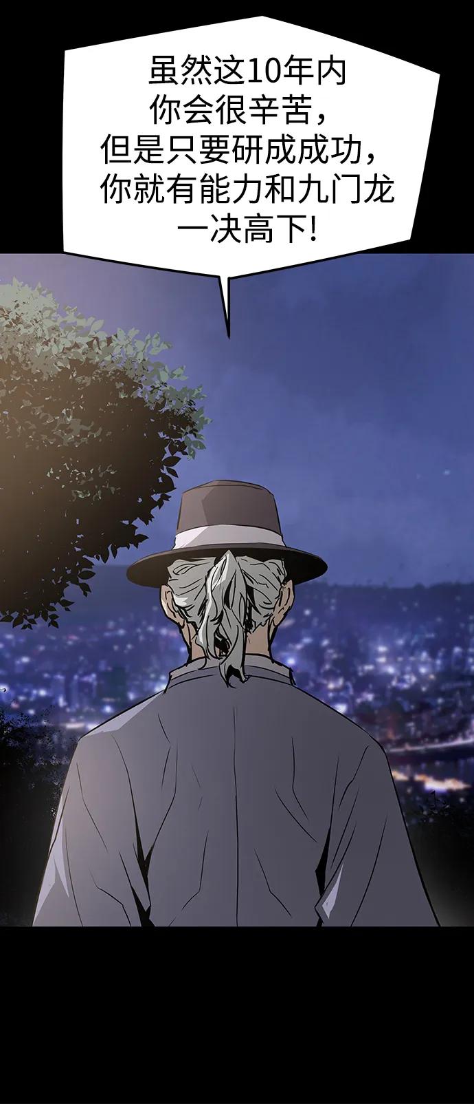 第59话42