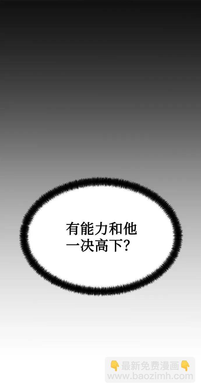 第59话43
