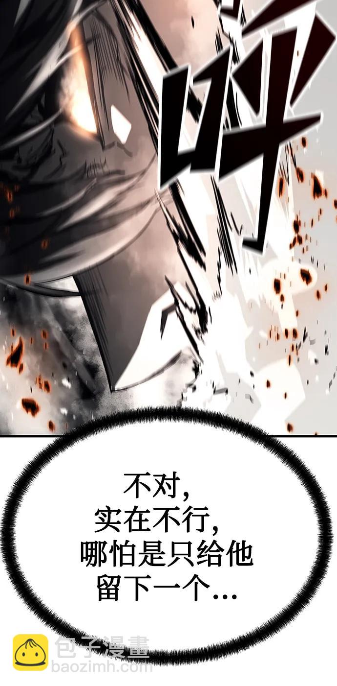 第59话56
