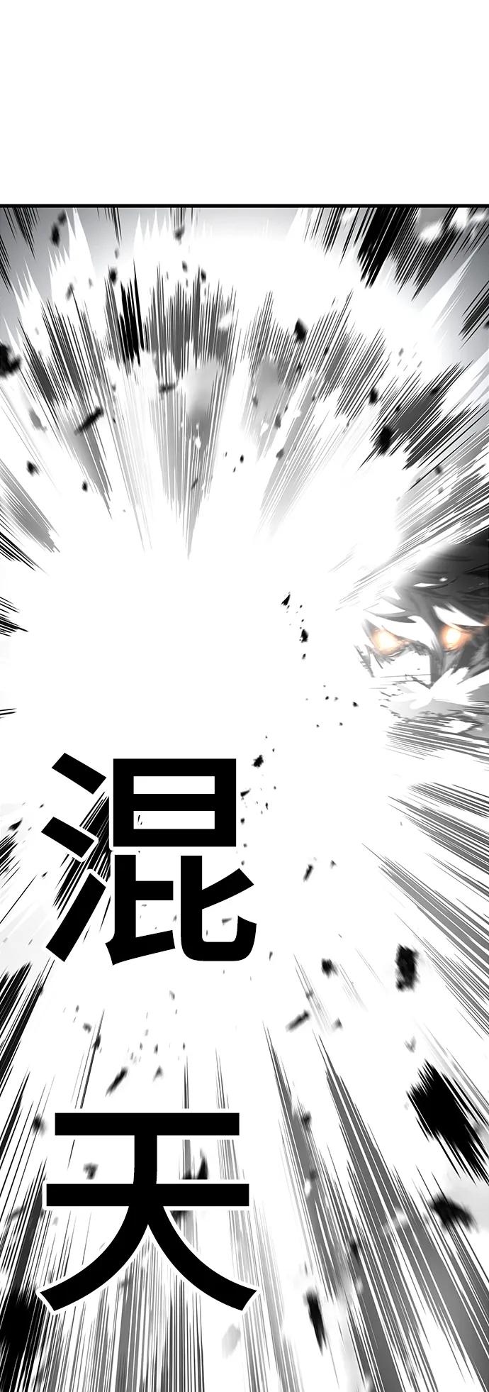 第59话58