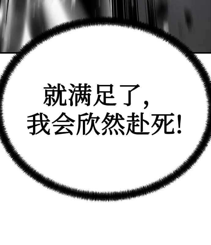 第59话60