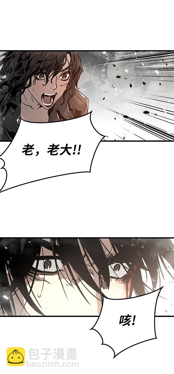 第59话61