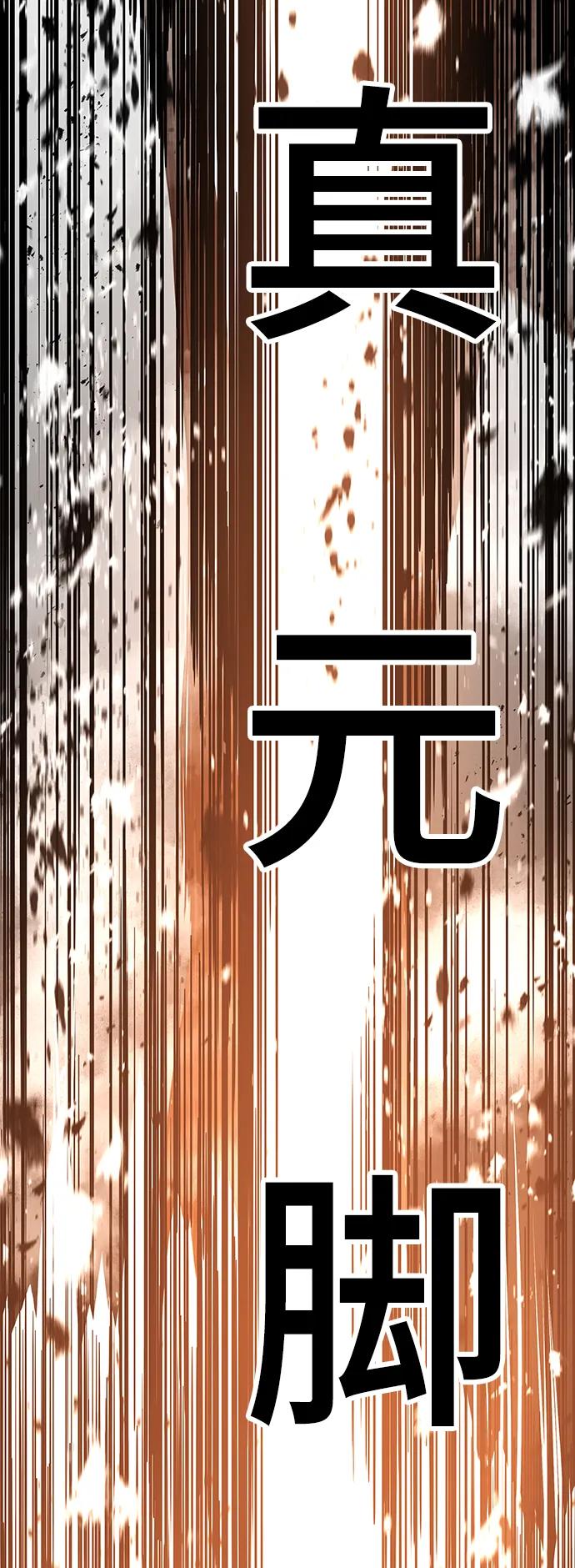 第59话64