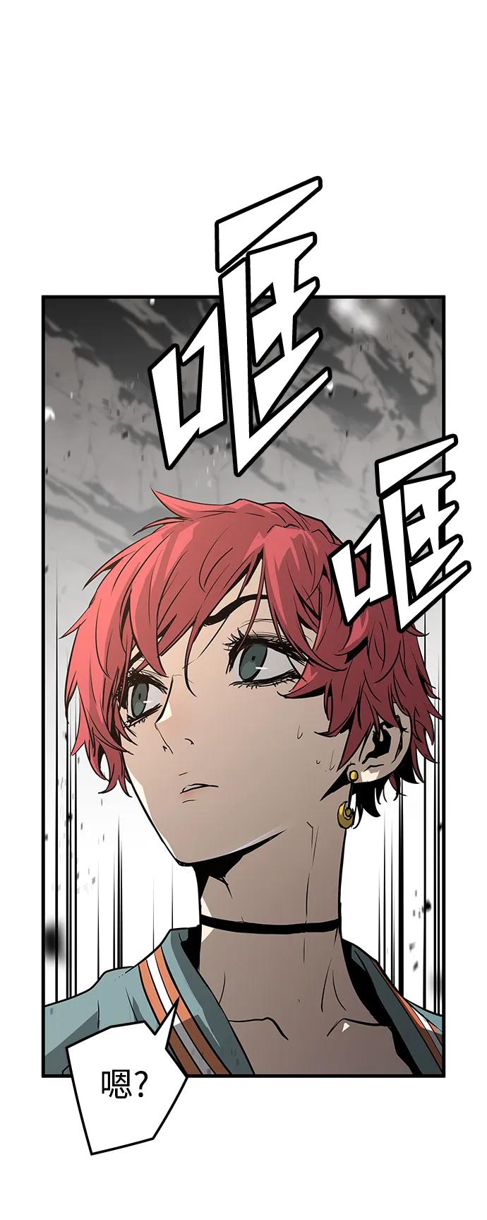 第59话71