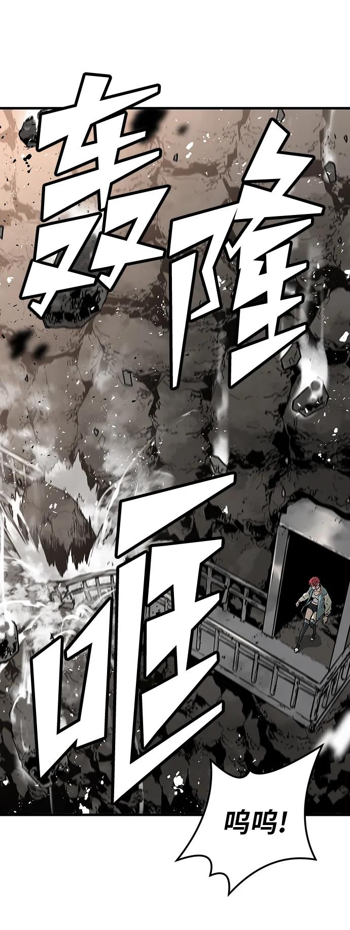 第59话73