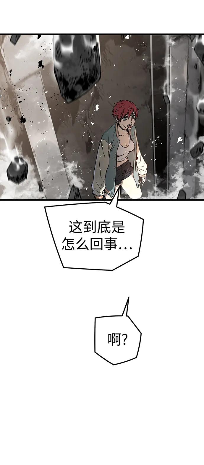 第59话74