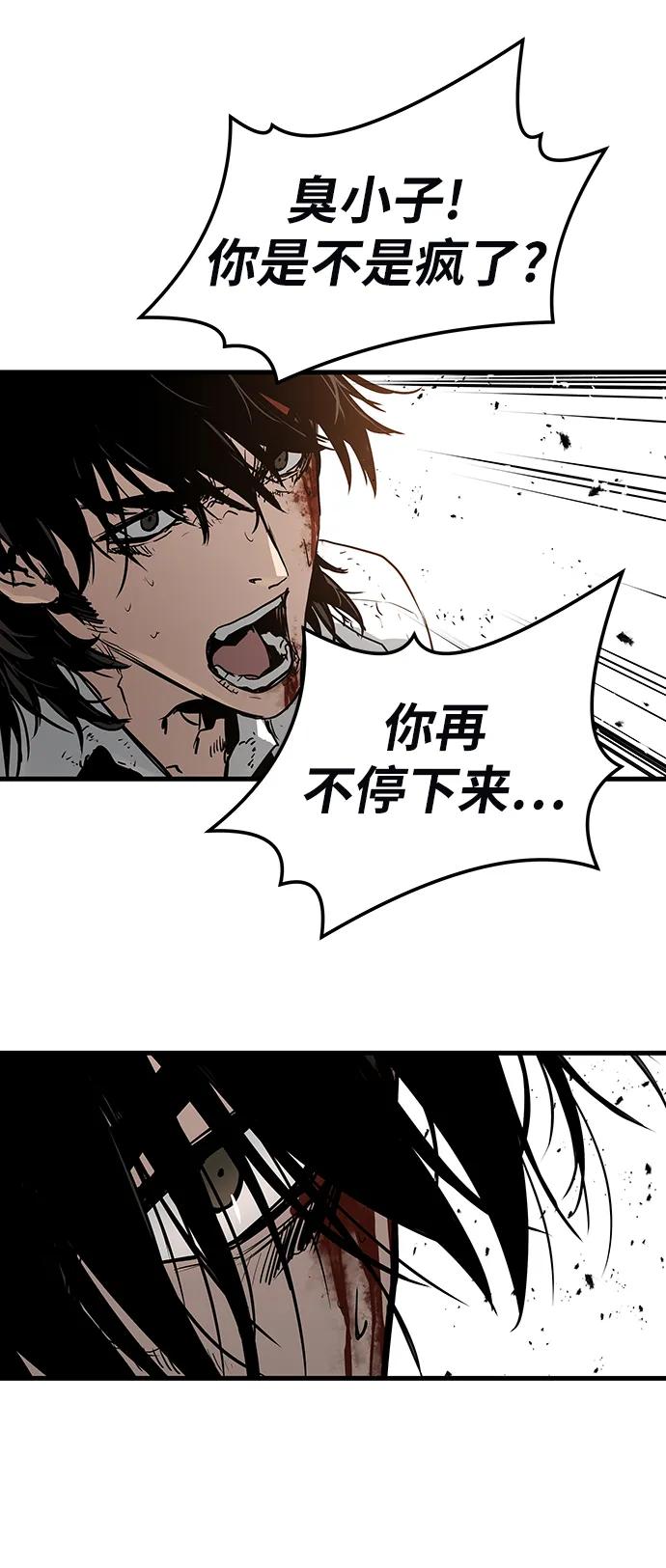 第59话82