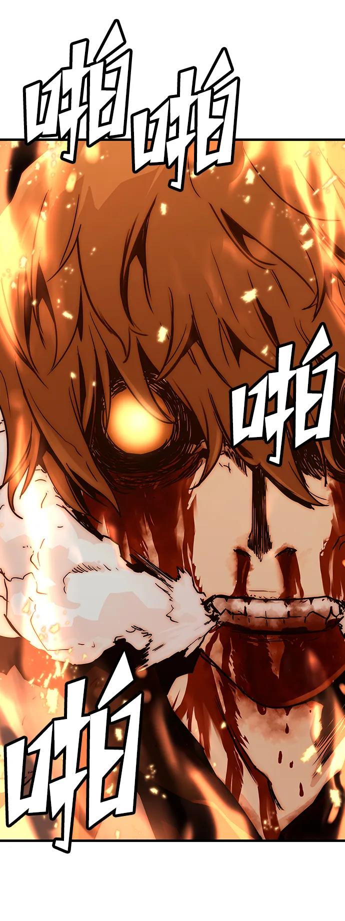 第59话84