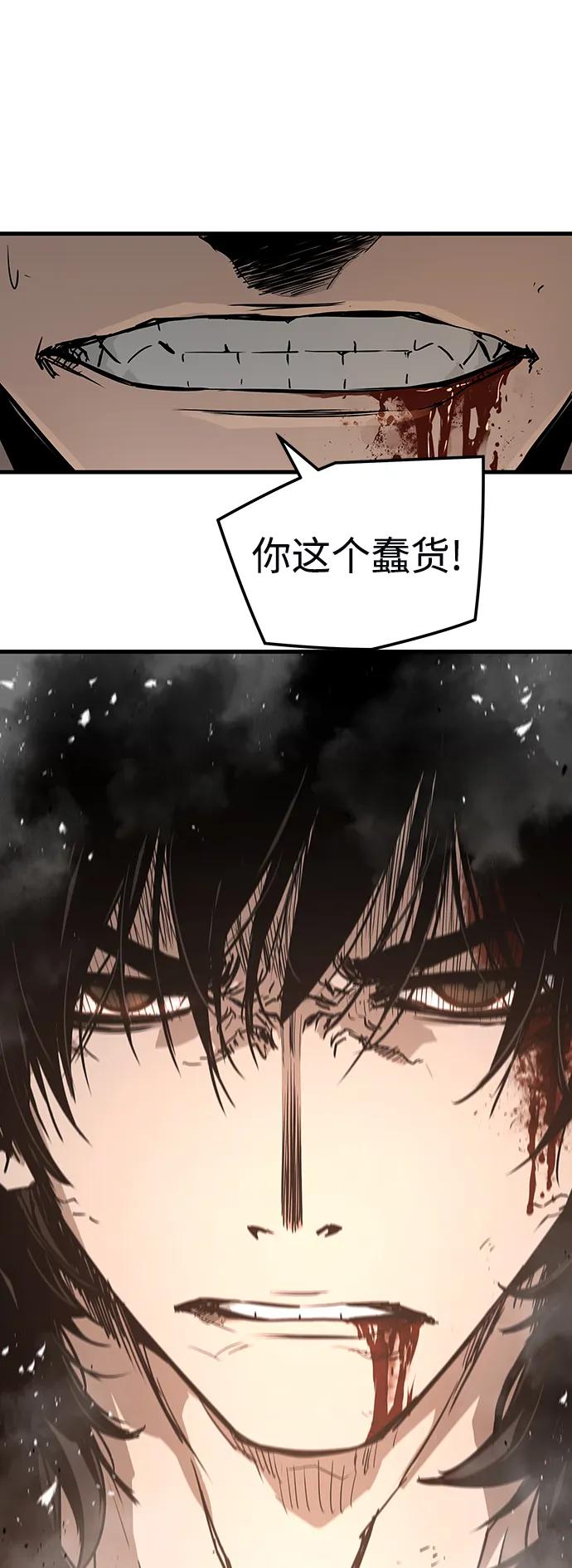 第59话85