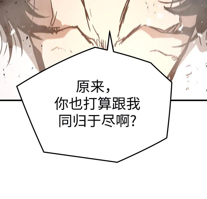 第59话86