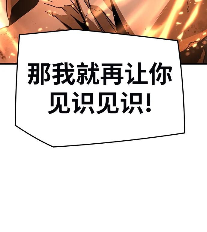 第59话90
