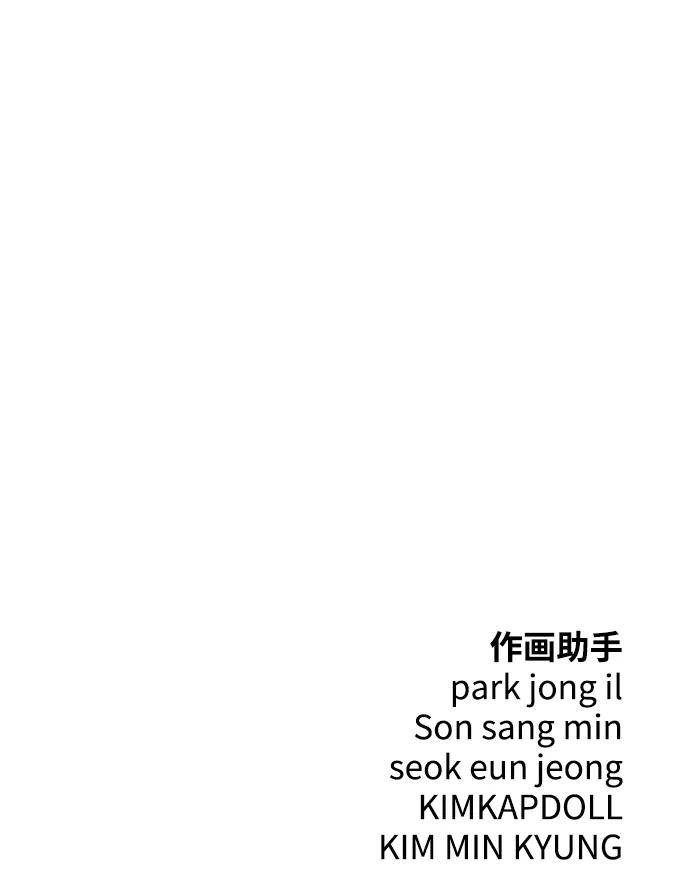 第59话97