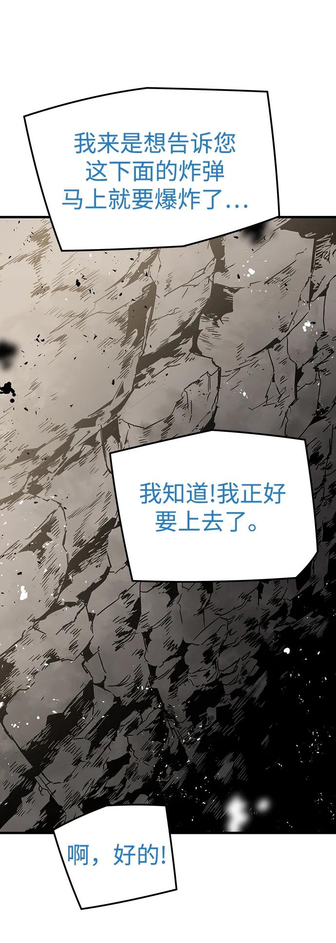第60话14
