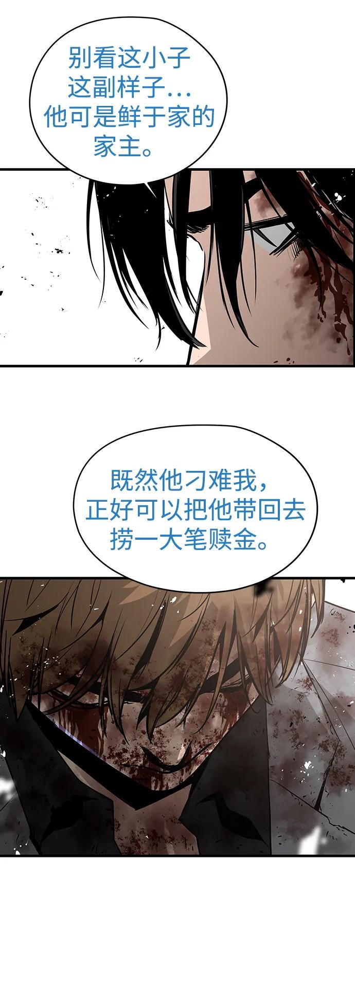 第60话17