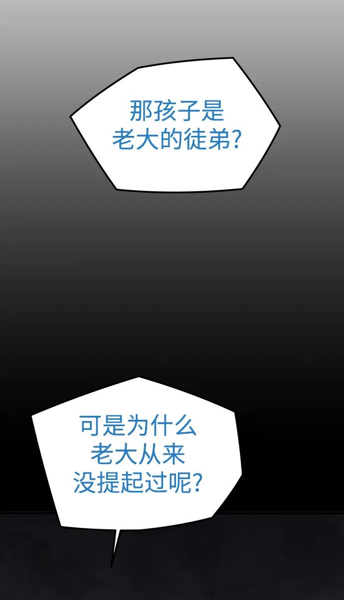 第60话21