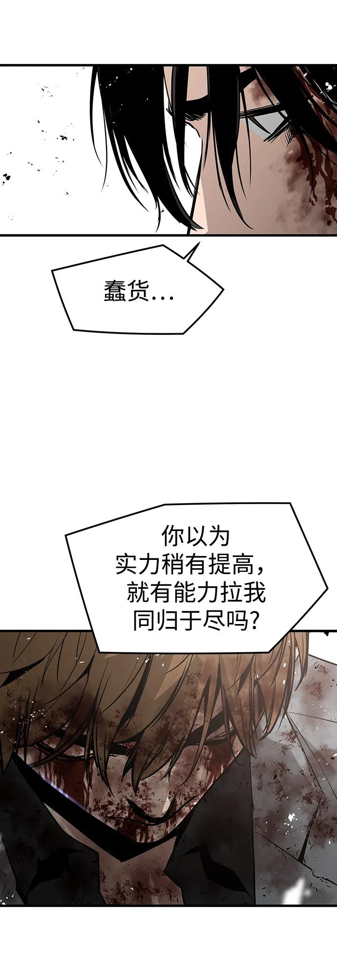 第60话29