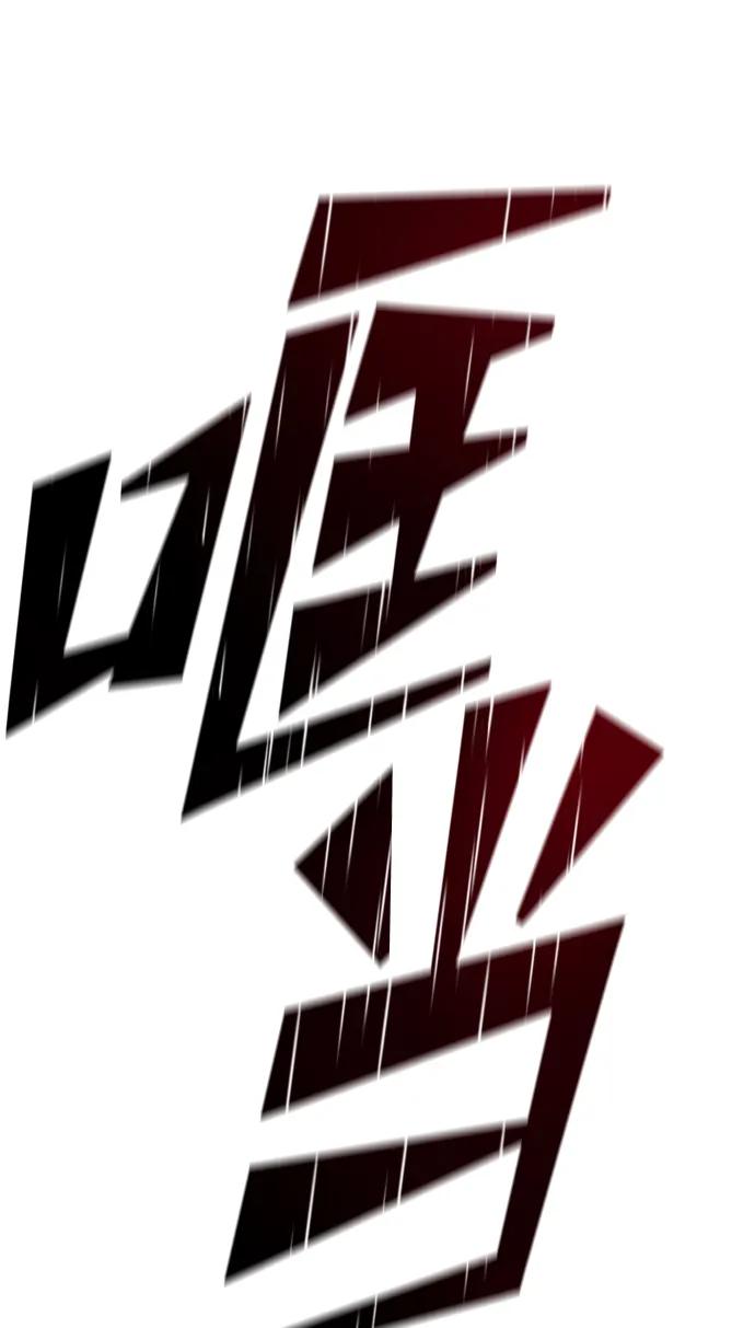 第60话31